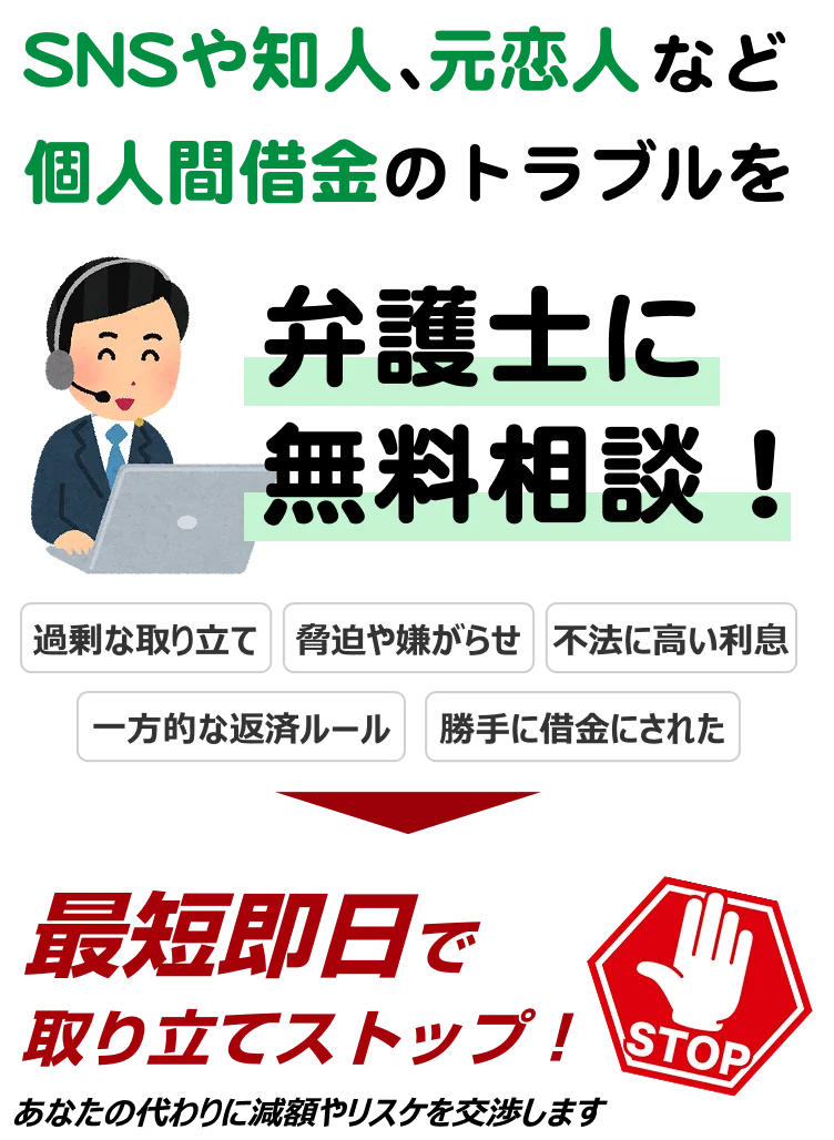 お問い合わせの前に必ずご確認ください